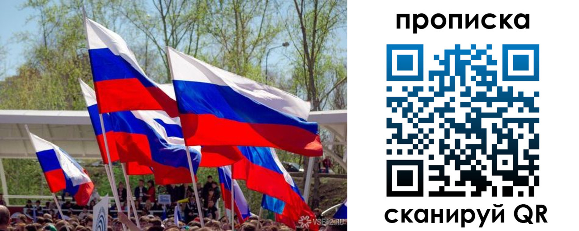 временная регистрация поиск в Надыме