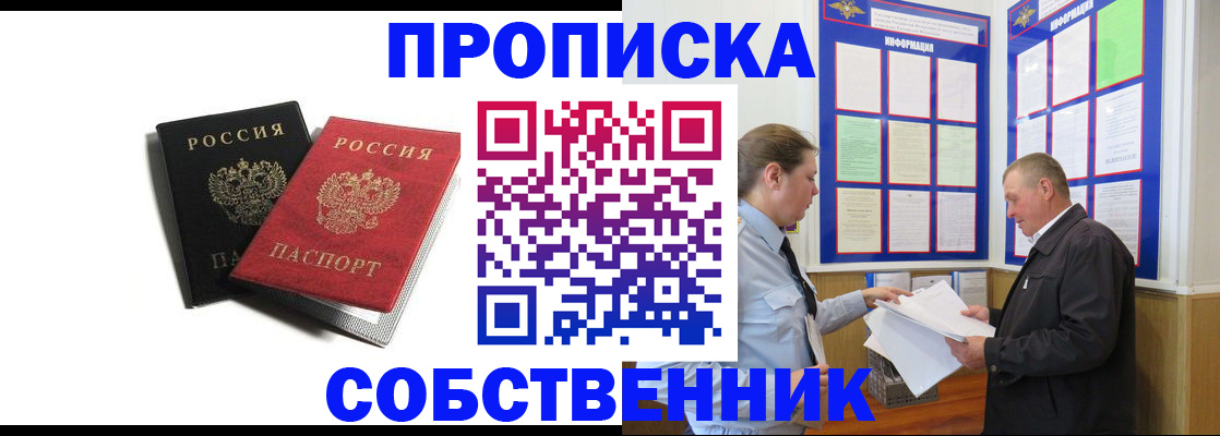 форма 3 в Надыме
