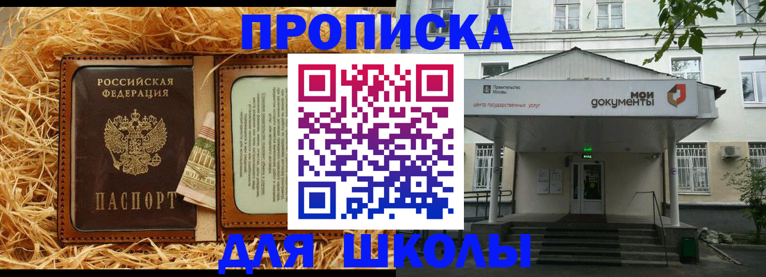 временная регистрация поиск в Надыме